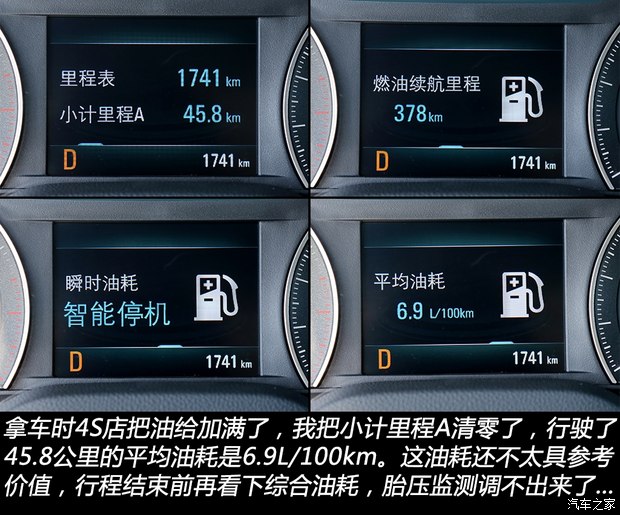 它值得信赖吗？ 奥迪Q3车身结构解读(图14)