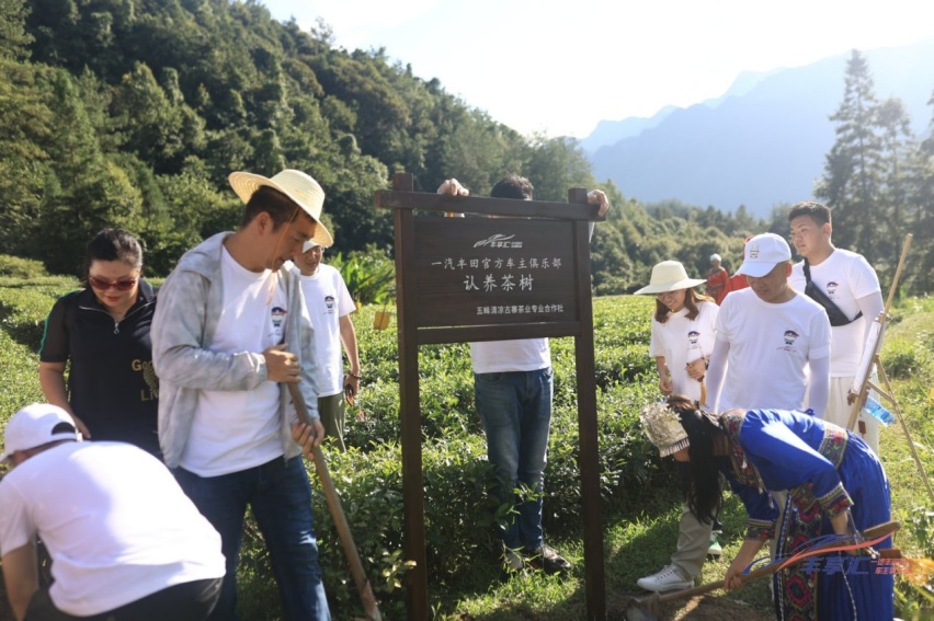 一汽丰田丰享汇丰收计划·首站五峰助农之旅温暖启幕(图4)