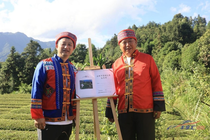 一汽丰田丰享汇丰收计划·首站五峰助农之旅温暖启幕(图5)